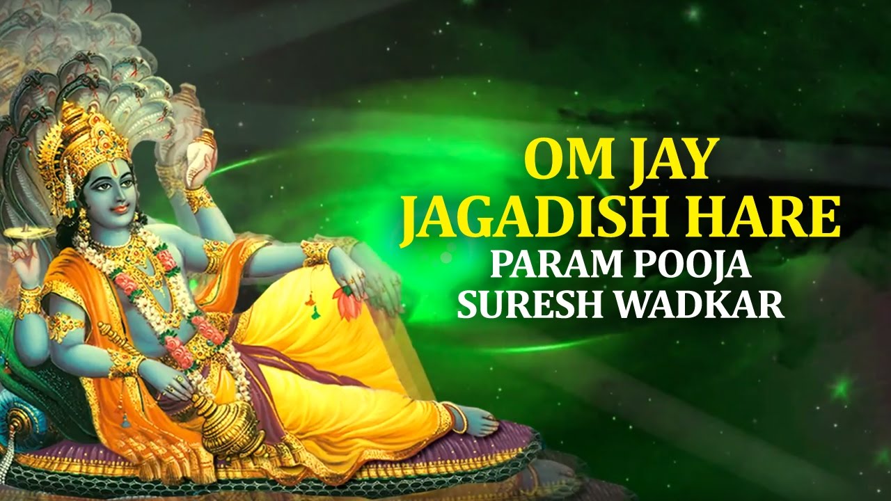 ॐ जय जगदीश हरे | Om Jai Jagadish Hare (Full Video) | Suresh Wadkar | Times Music Spirital