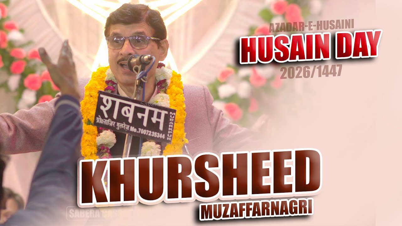 Khursheed Muzaffarnagri | Husain Day | Azadar-e-Husaini Mubarakpur | 1447/2026