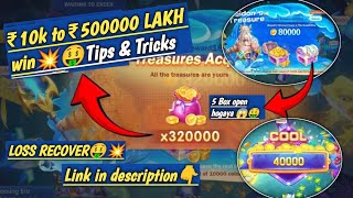 Fishing Game 🔥Teen patti Master kaise khele|₹10k to ₹500000 LAKH win Tricks💥🤑Poseidons treasur|Link👇 screenshot 5