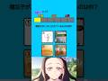 【鬼滅の刃】全問正解できるかな? NO.2 #鬼滅の刃 #暇つぶし #クイズ