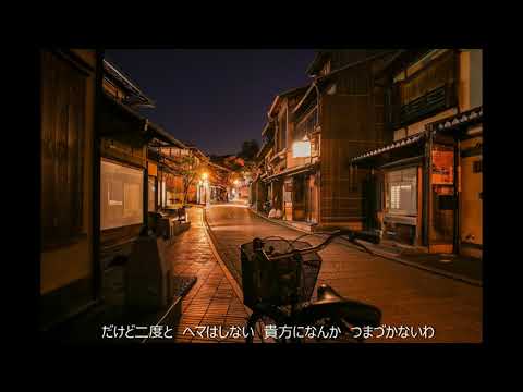 「松山千春　恋」BGM・インストゥルメンタル。