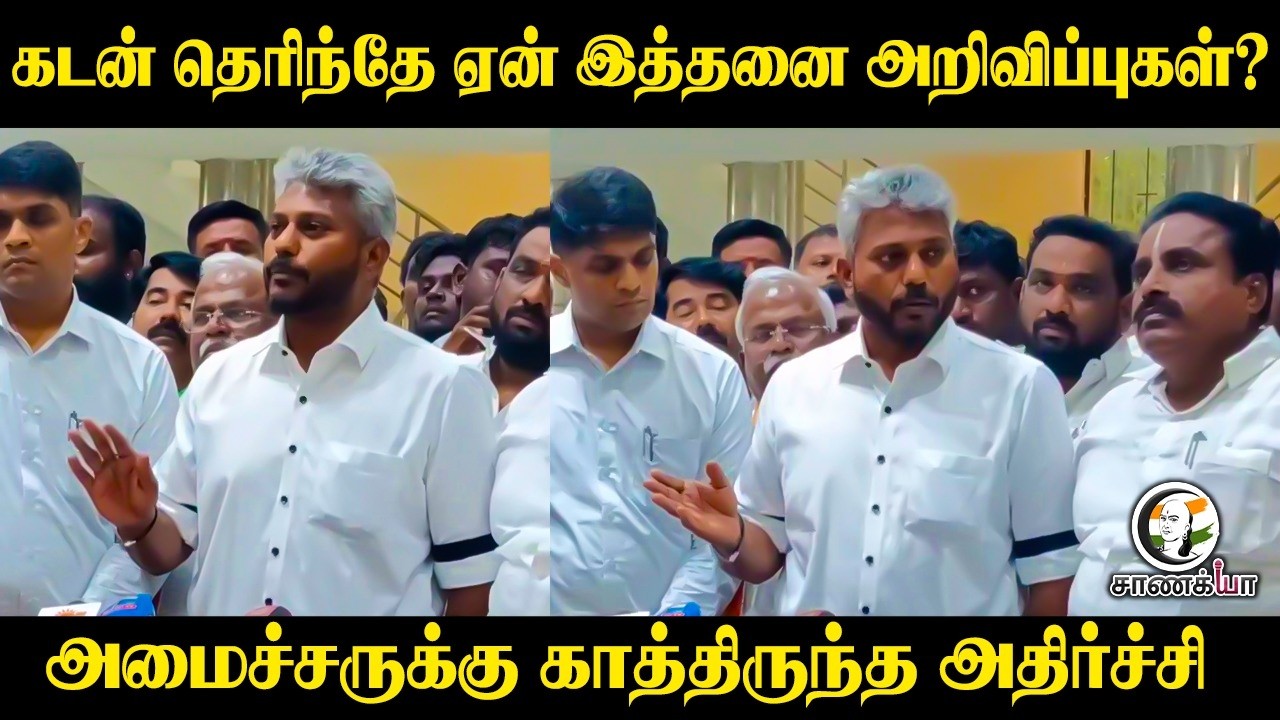 ⁣கடன் தெரிந்தே ஏன் இத்தனை அறிவிப்புகள்? | TVK | Marie Wilson Latest Pressmeet | CM Vijay