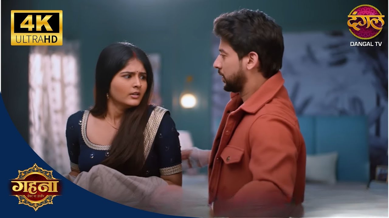 Gehna, Ayushmaan se kyu dari? | Gehna Zevar Ya Zanjeer 4K Ultra HD New Episodes