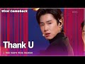 Viral Comeback U KNOW Thank U Music Bank KBS 210122 Viral Comeback U KNOW Thank U Music Bank KBS 210122