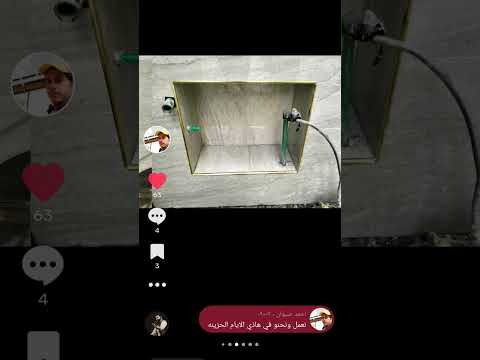رفوف داخل الجدران اذا اعجبك الفيديو لا تنسوا اللايك العراق    مصر المغرب