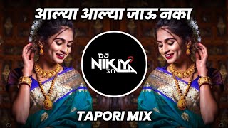 Alya Alya Jau Naka Dj Song - Tapori Mix - Dj Niklya Sn | आल्या आल्या जावू नका Marathi Dj Song