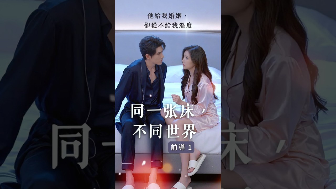 醉酒后的乌龙：霸总情缘？