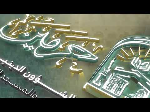 الدروس العلمية لفضيلة الشيخ أ د سليمان بن سليم الله الرحيلي كتاب دليل الطالب لنيل المطالب