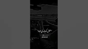 هجمه شرطه كبسه اغاني مهرجان حالات ستوريات شعبيه Fyp 2022 World Trending Egypt New 