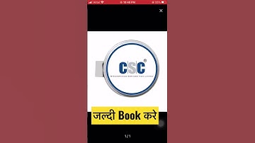 #cscvlegoodnews #cscvleupdate #cscskystandee #csclogo #cscgoodnews #cscvle #vlegoodnews #shrisai