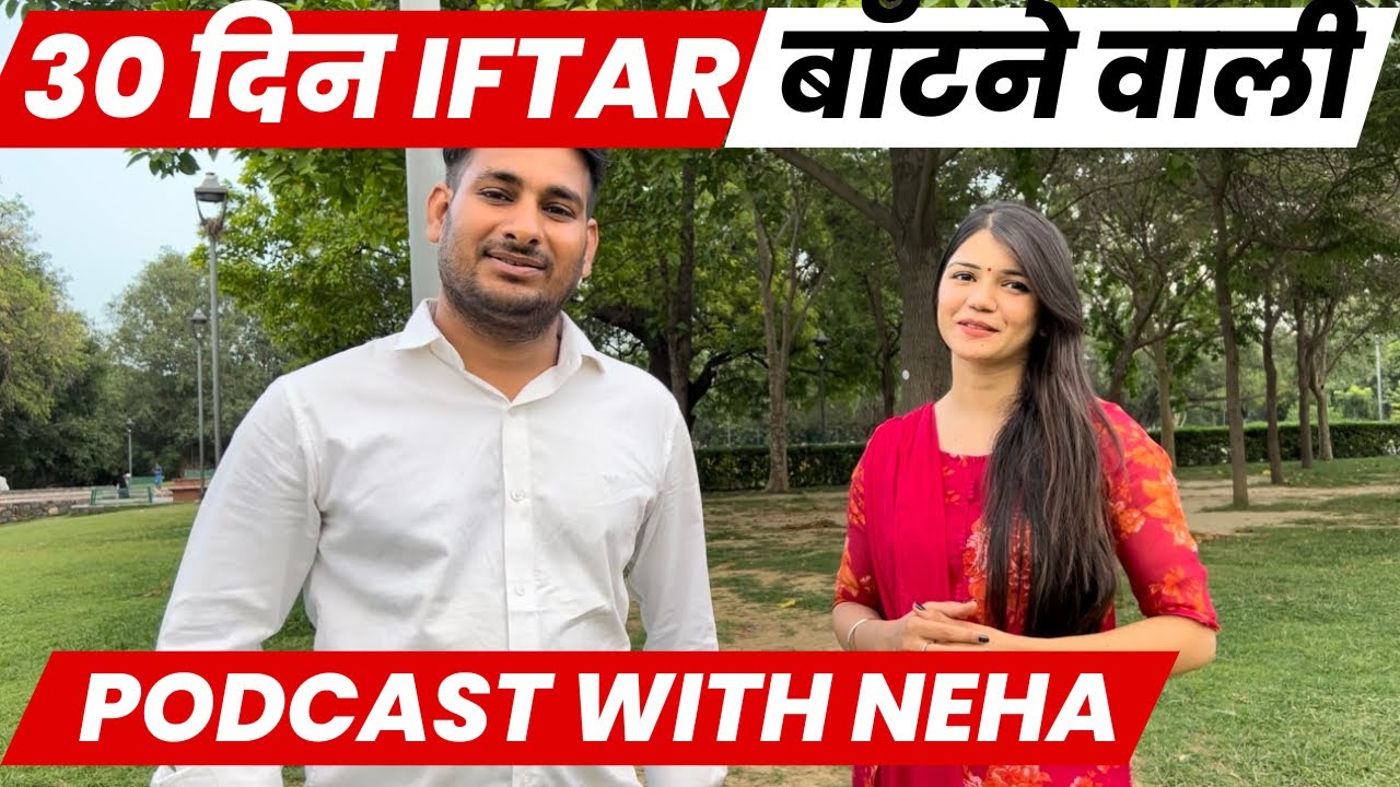 मुसलमानों से जामा मस्जिद में प्यार मिला : Neha Bharti ( Socail Activist ) With Mohd Arbaaz Khan