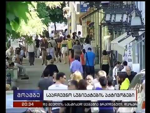 როგორია პარტიების წინასაარჩევნო აქტივობები