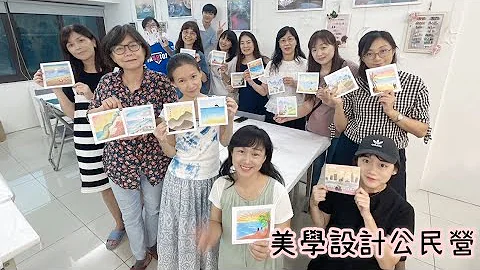 2023年教育部廣度計畫泰北公民營課程-亞洲色彩 - 天天要聞