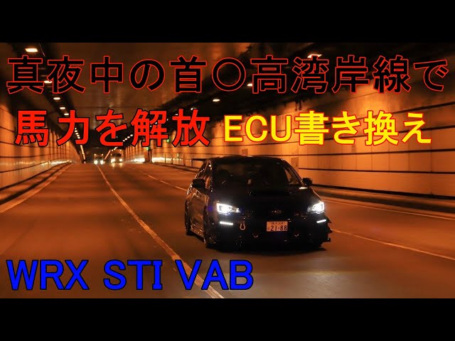 パーツ HKS WRX STI VAB Flash Editor HKS FLASH EDITOR フラッシュエディター SUBARU WRX STI CBA-VAB
