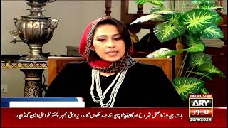 CM KP Ali Amin Gandapur Exclusive Interview on ARY News with Mehar Bukhari