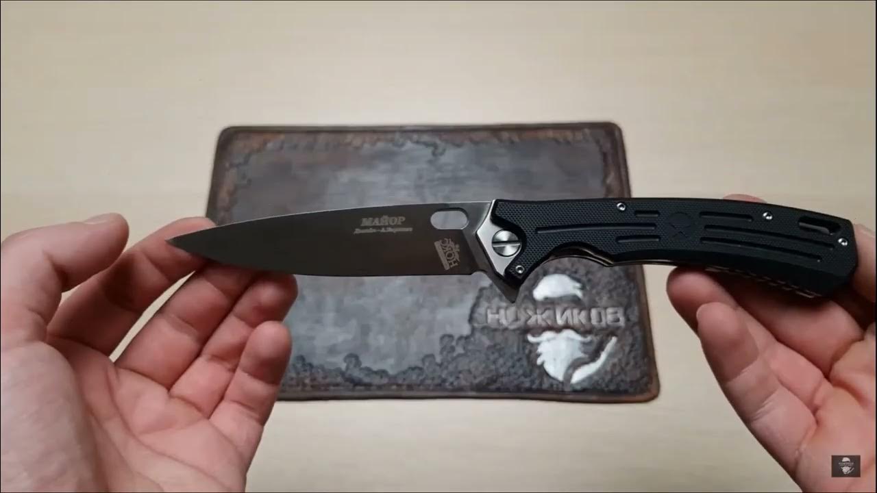 Складной нож Майор, сталь D2, рукоять G10 - YouTube