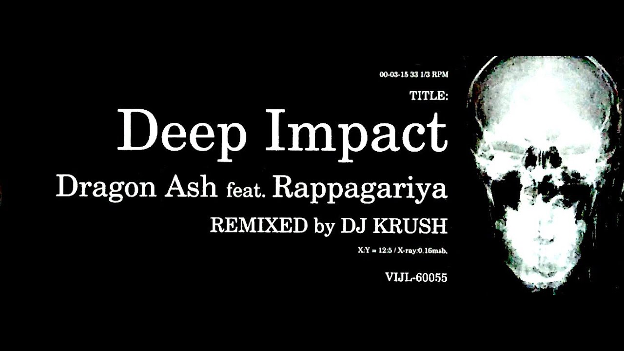 [Instrumental] Deep Impact (DJ KRUSH Remix) - Dragon Ash