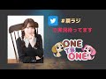 【無料パート】ONE TO ONE 『広瀬ゆうきの「冗談じゃない。私は部屋に戻らせてもらう!」』第16回