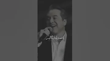 قدك المياس يا عمري راحة نفسية Love 