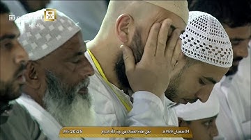 صلاة العشاء من الحرم المكي - الشيخ/ خالد العجمي الجمعة 4 شعبان 1439هـ - 20/4/2018م سورة الشورى