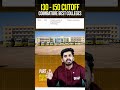 130–150 Cutoff 😳 Coimbatore Engineering Colleges | TNEA Code + Cutoff Tamil