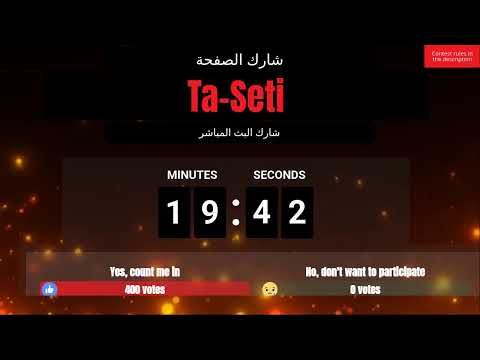 الانصرافي اليوم الاحد 31 8 2025