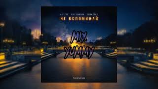 Niletto, Олег Майами, Лёша Свик - Не Вспоминай Speed Up Song, Nightcore Song Mix Yummy