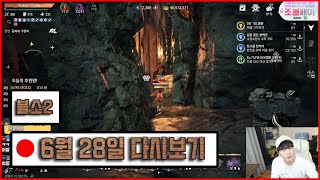 [ 블소2 ] 큰별  절세1섭 빡전투!! 개축섭!! 내일업뎃기대중! 포화란 어서오고 ~/리니지m 블소2 난닝…