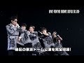 『BIGBANG JAPAN DOME TOUR 2013～2014』Trailer Part.1 & T.O.P's Message