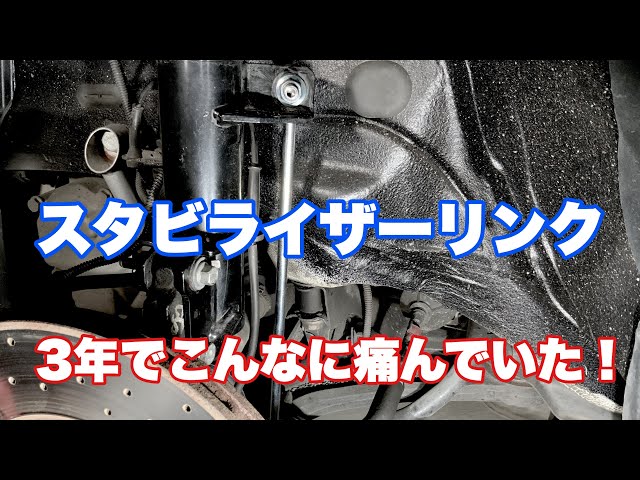 HUSE スタビ　年式は少し古いですが、３回使用 HUSE スタビ 年式は少し古いですが、3回使用 HUSE スタビ年式