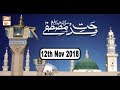 Watch Midhat e Mustafa - 12th November 2018 - ARY Qtv Online In HD