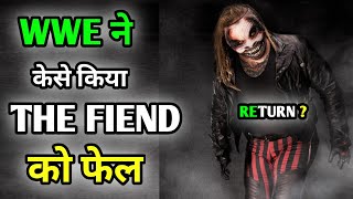 How WWE Failed The Fiend  | The Fiend Return