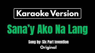 Sana'y Ako Na Lang - Six Part Invention - (Karaoke & Instrumental)#musiccoollyrics