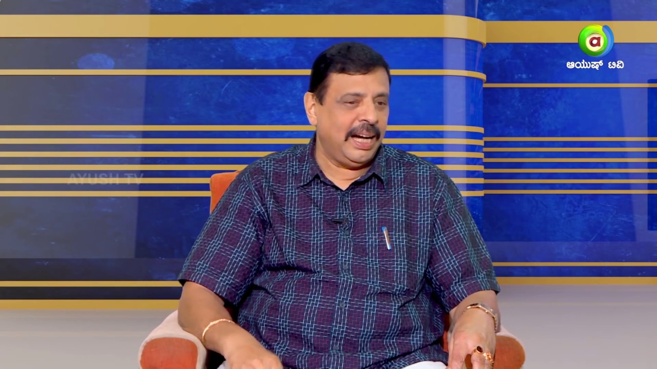 Istaartha Mantras | Sachidananda Babu - Brahma Likitha | Ayush TV