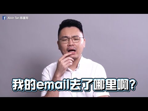 Gmail如何帮助提高工作效率?揭开3大邮件分类功能