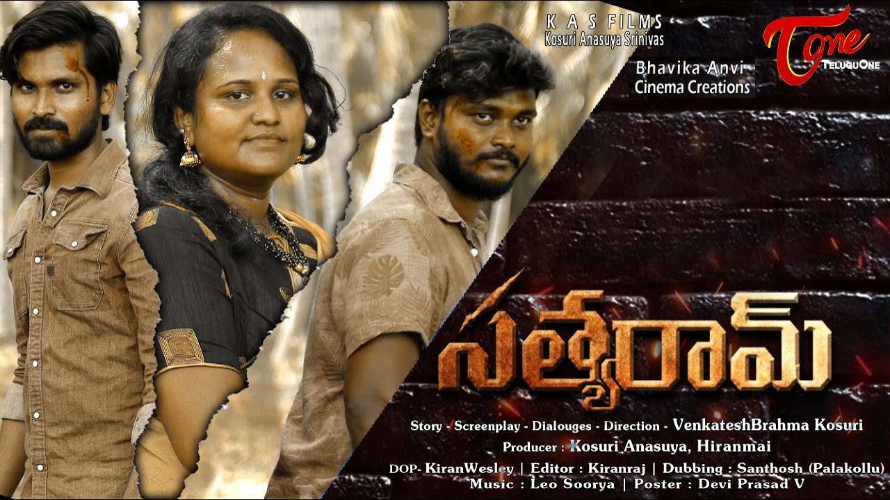 SATHYARAM | Latest Telugu Short Film 2021 | by Venkatesh Brahma Kosuri | TeluguOne