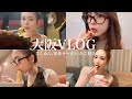 【ご飯VLOG】最近食べ過ぎ💦世の中美味しいものがありすぎる❗️