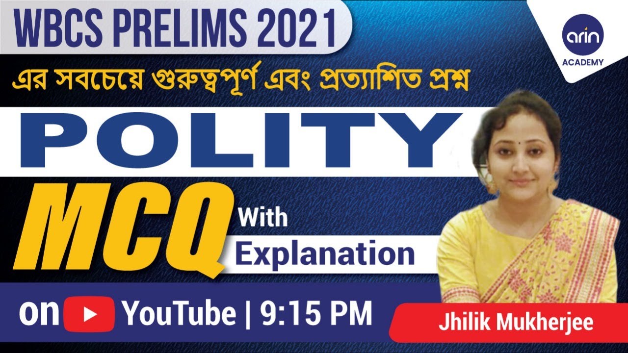WBCS POLITY MCQ With Explanation | WBCS Prelims 2021 Most Important | Expected Questions