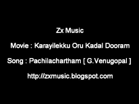 Karayilekku Oru Kadal Dooram movie song Pachilacha...