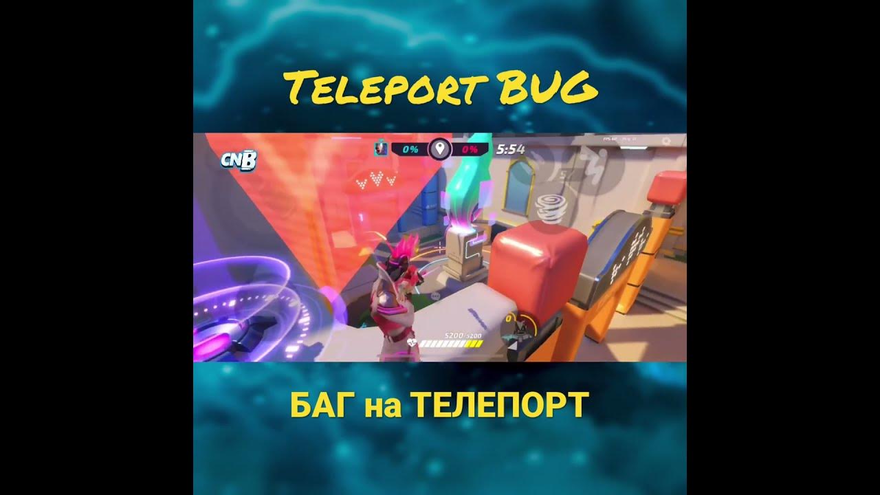 Animation teleport bug fix. Animation teleport bug fix