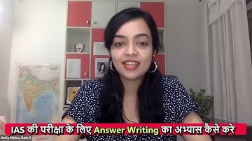 Mains में कैसे लिखें बेहतर Answer || Answer Writing Strategy shared by UPSC Topper Dr. Apala Mishra