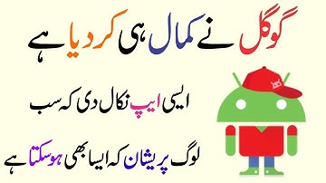 Create & Share Your Animated Android Characters As Emoticons || Androidify Animated Gifs App