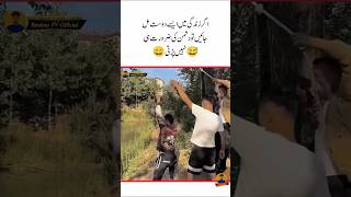 aisa dost 😆 😅 kiske kiske pass h ||suraj actor#dosti #friendship #yaari #friends#viral#funny #video