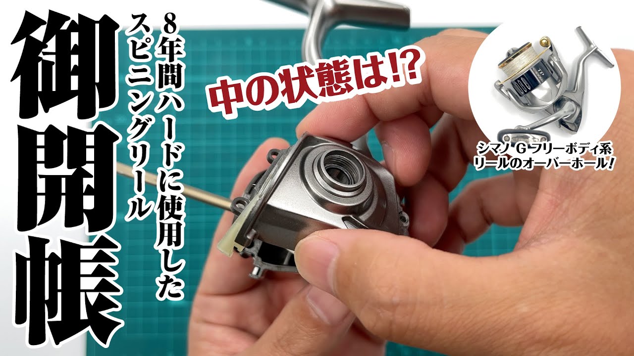 メンテナンス toshi Calling all those who love cleaning! It's fun to clean parts