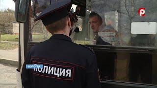 Сотрудники вологодской автоинспекции проводят скрытое патрулирование