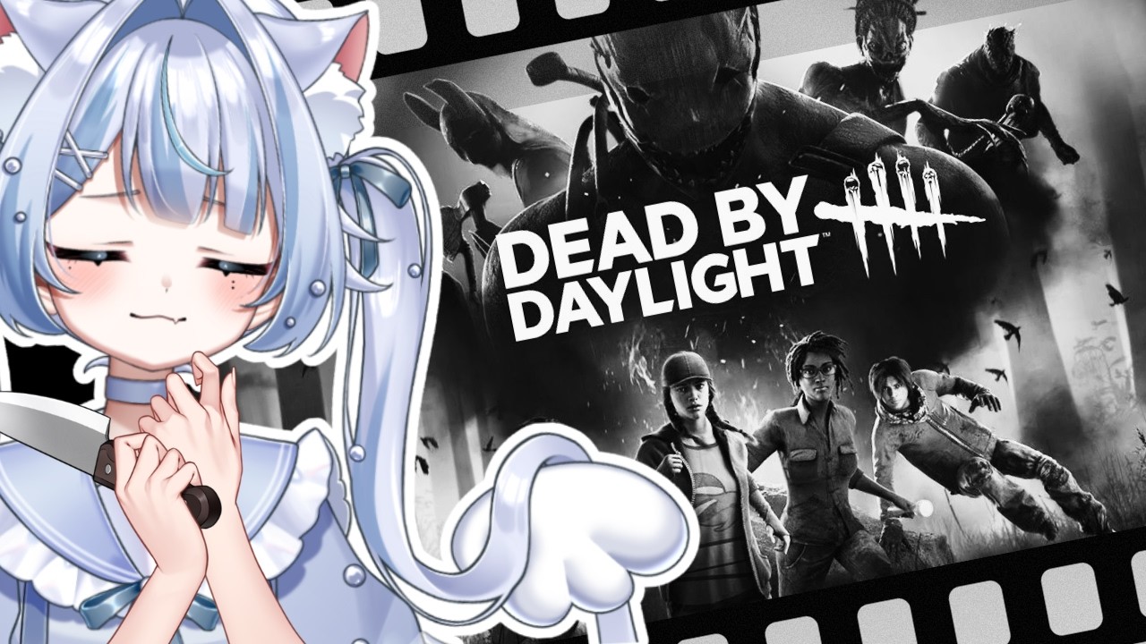 【参加型 DBD】お昼の部です🐱🪽🩵【VTuber/猫乃まるみ】