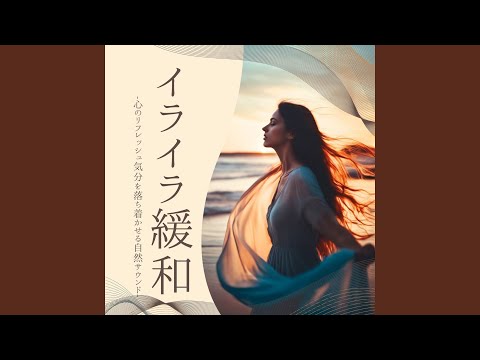 メンタルケア auf YouTube ansehen