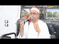 الشيخ أحمد المأذون تلاوه قمة الجمال عزاء الحاج سليمان محمد الجدى بقرية تل أبو الروس ابو شلبي١ ٩ ٢٠٢٤