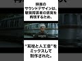 「すべての音が、ある日いきなり消えた」映画『サウンドオブメタル』