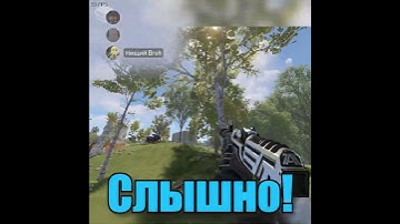 Зарейдили с MLRS (Rust #1)